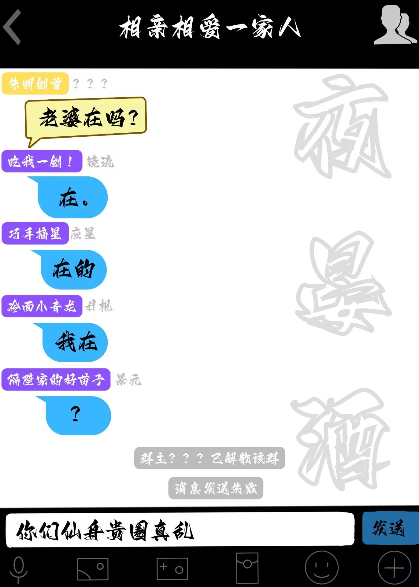 [崩铁]你们仙舟贵圈真乱封面