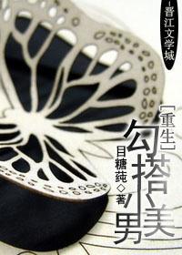 唯不忘相思封面