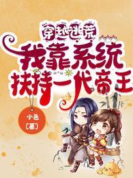 神医柔弱不能自理，逃荒也得娇宠顾玖谢湛封面