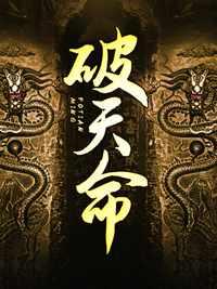 民间风水集录封面