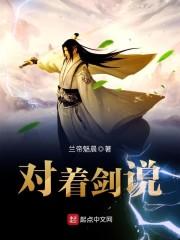 我能听见画外音封面
