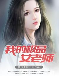 那些热血飞扬的日子封面