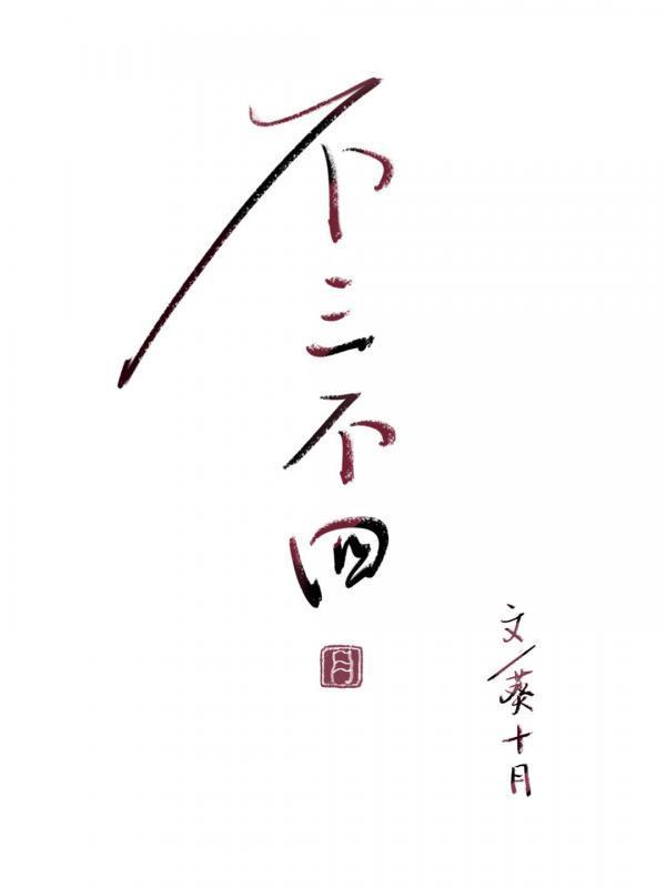 黄烟封面