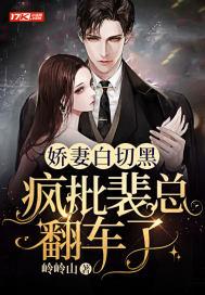 稠蜜软桃by满知良封面