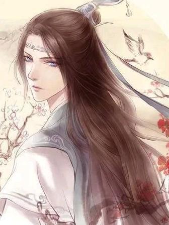倾世哑后封面