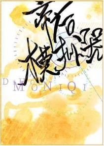 帝后模拟器封面