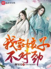我负责无敌天下封面