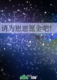 和女上司荒岛求生的日子封面