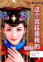 miss_苏封面
