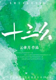 幺幺见我心周窈陈许泽封面