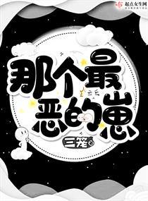 一不小心抢了校霸c位封面