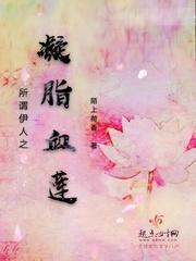 四面残思八年待封面