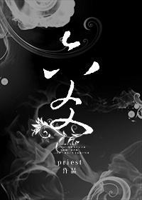 六爻封面