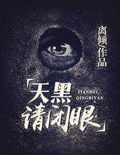 隔壁有人封面