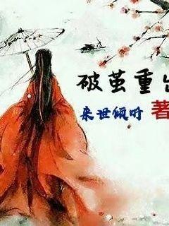 魔道主宰封面