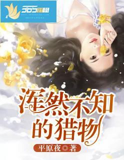 无缘何必怨相逢封面