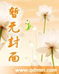 最重生封面
