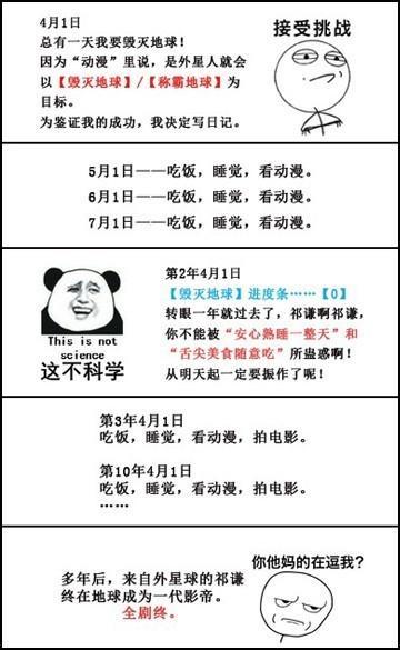 人生如戏,全靠演技封面