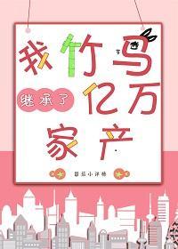 初初吻你封面
