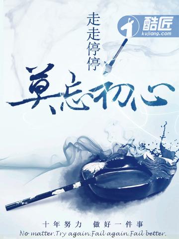 豪门弃婿林栋沈心若封面