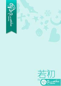 从此烟雨落金城封面