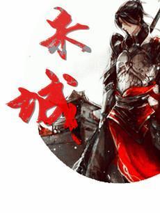 朱城封面