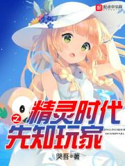 变身舰娘封面