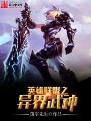 神豪从眼睛变异开始封面