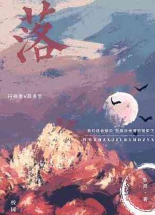 咬块骨头封面