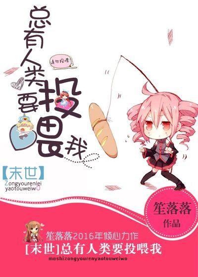 全才无双叶兴盛封面