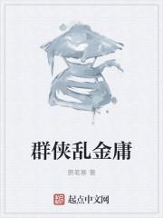 变装俏佳人封面