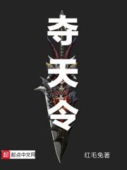 无敌从扮演死神开始封面