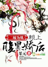 独宠狂妻:我的特种兵老婆封面