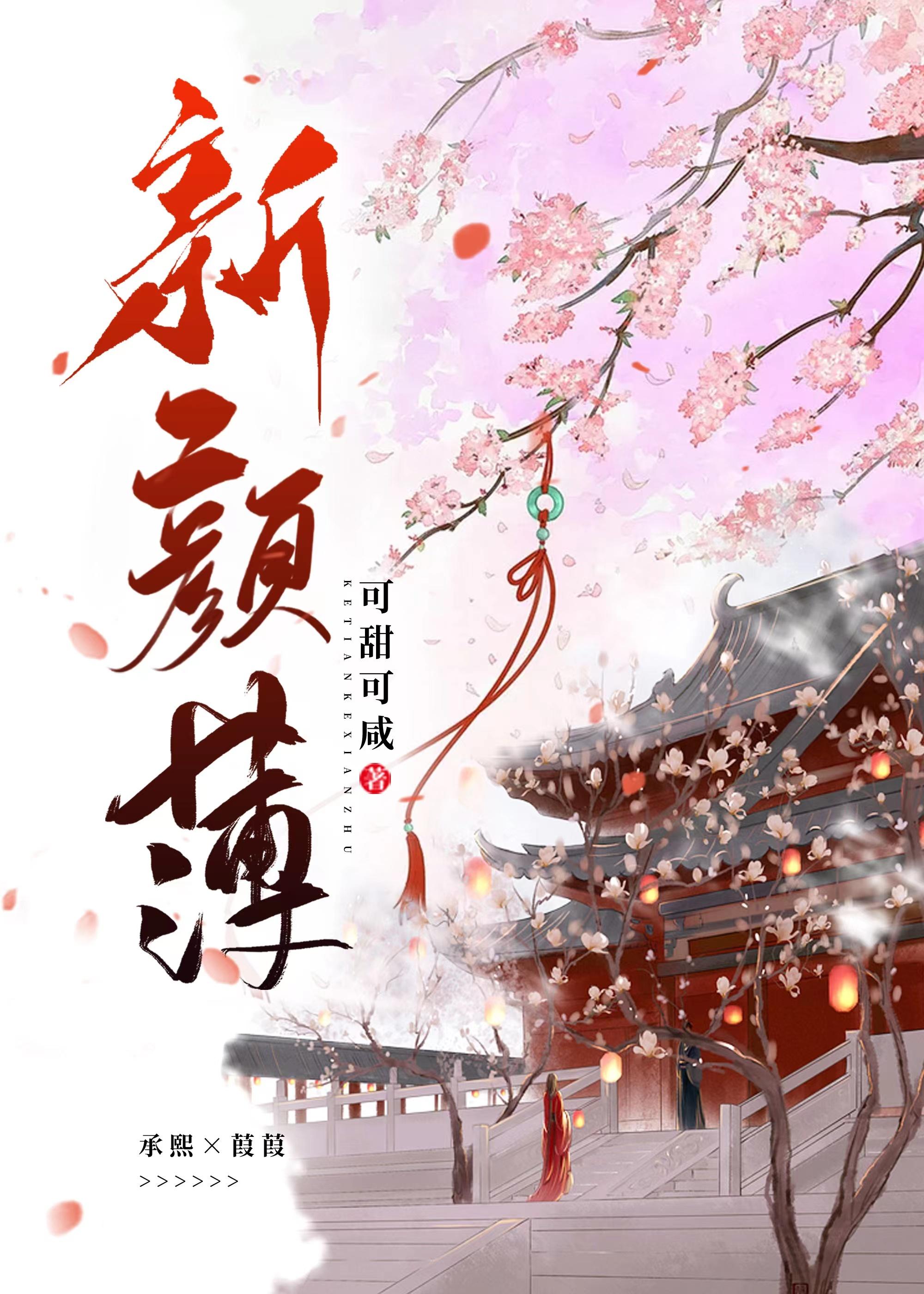 完美女主打造计划(快穿)封面