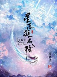全人类假失踪，我修仙被直播了封面