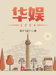 搞钱我是认真的封面