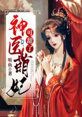 林知晚江慕云封面