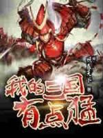 英雄联盟之天秀中单封面