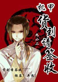 麒麟战队封面