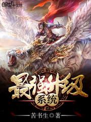游戏物品能带出封面