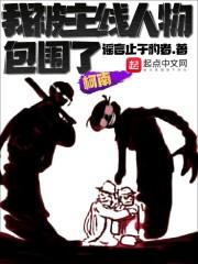 柯南：我被主线人物包围了封面