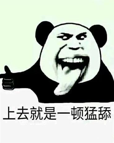江湖舔狗也能当上掌门封面