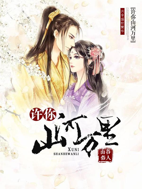 刘玥甄六兮寅肃封面