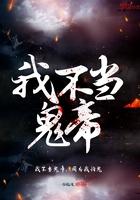我不当冥帝封面