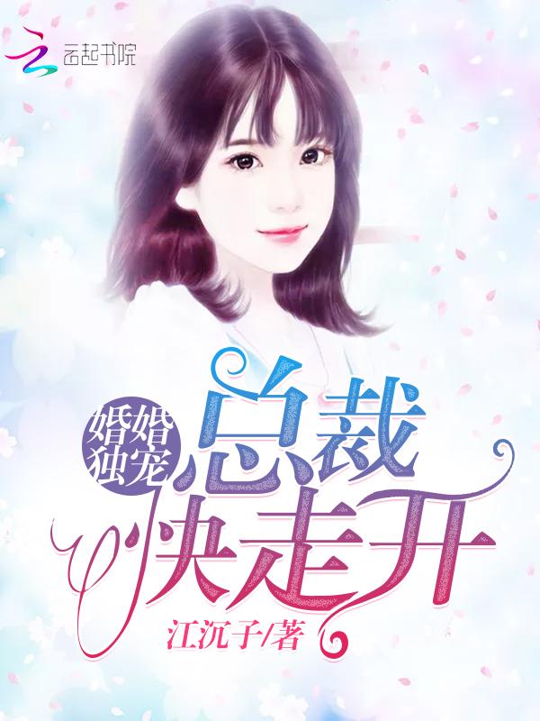 唐漠叶的小说作品封面