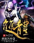 双体封面