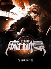 万界聊天群秦逸封面