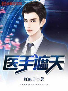 《鬼敲门声音太大竟引来邻居毒打》李易封面