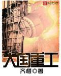 撩到你心动封面