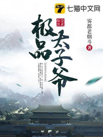 刘铮郑月茹封面